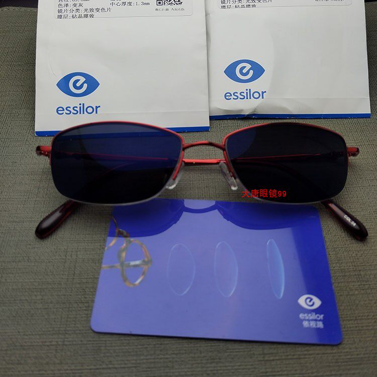 依视路万里路XR豪华版1.74全视线防蓝散光近视变灰色老花特薄镜片