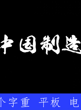 KSO創昭和書体ttf格式Win/Mac/Procreate字体包中文简体字库AI/PS