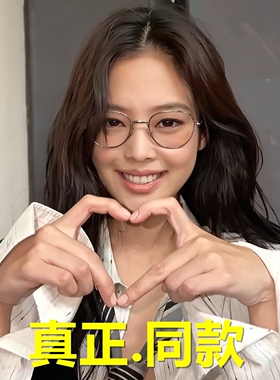 双C金丝框眼镜Jennie同款圆形近视眼镜框女高智感时髦墨镜太阳镜