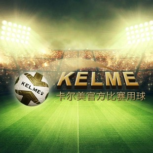 Ballon de foot - Ref 6923 Image 1