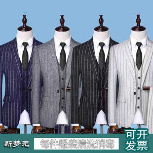 出租 繁花上海滩复古西装竖条纹男装三件套新郎西服套装男士正装