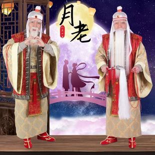 出租月老演出服太白金星太上老君土地公服装姜子牙道长神仙服装