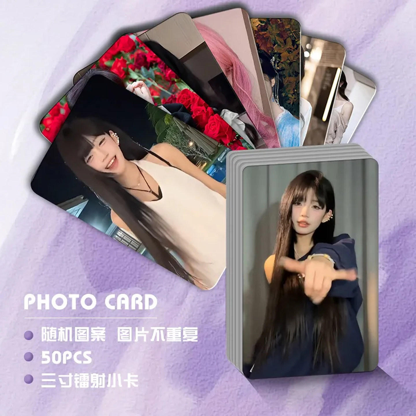 全新黎桐张嘉慧50张镭射小卡网红博主周边精美三寸圆角自印lomo