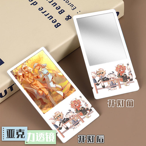 CH五常国拟系列透镜便携小镜子