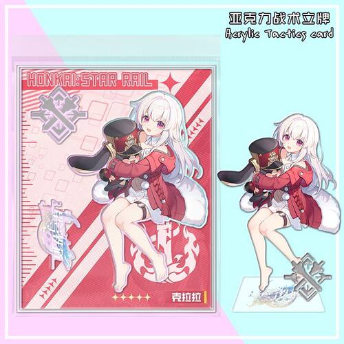 星穹铁道克拉周边双插战术立牌