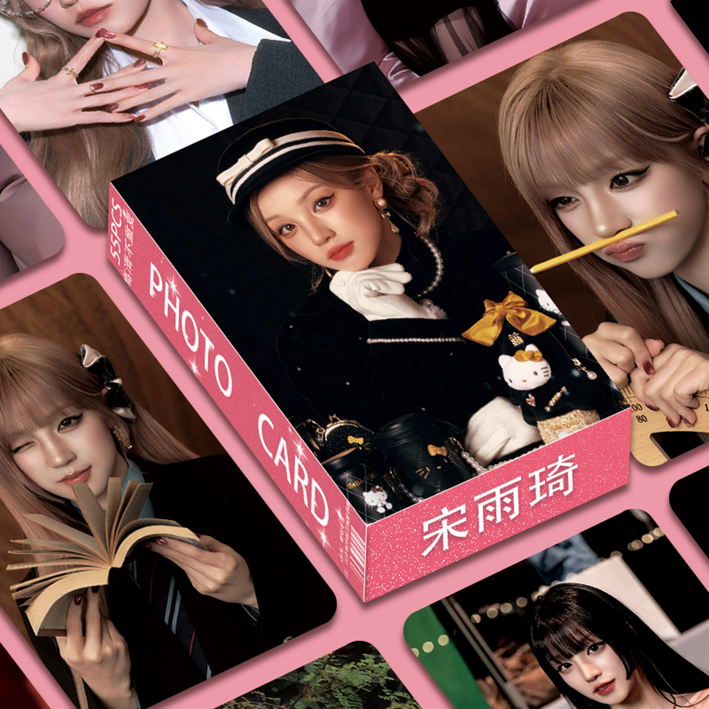宋雨琦周边高颜小卡55张拍立得