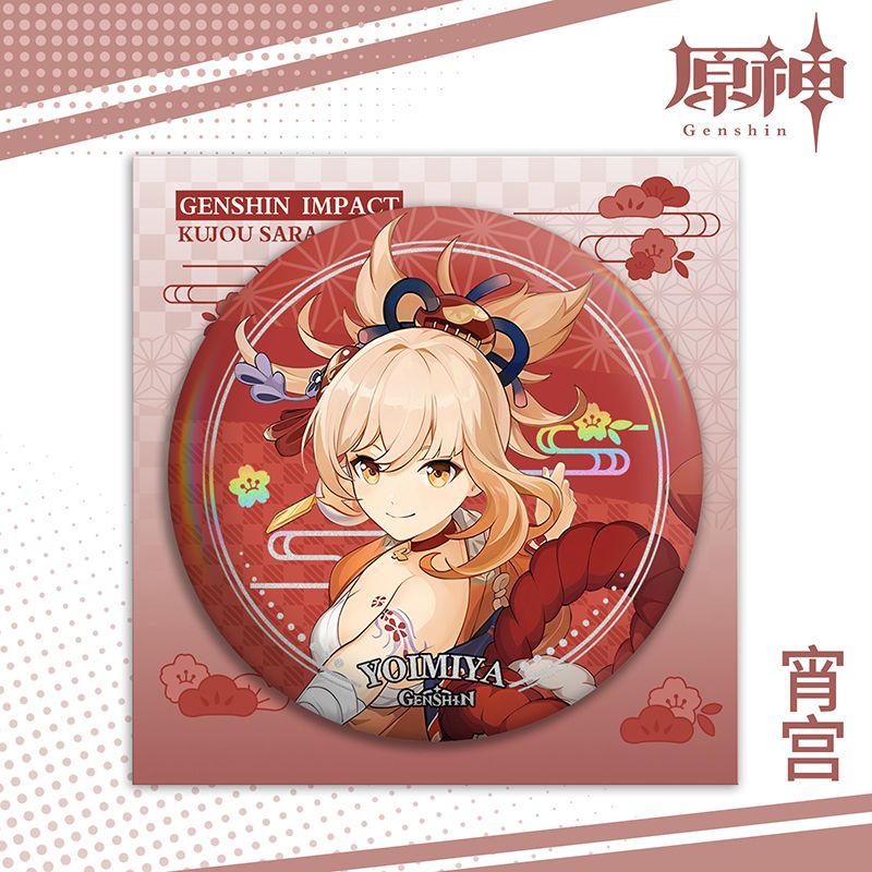 新款宵宫75MM徽章原神系列游戏人物马口铁吧唧胸针学生勋章小礼物