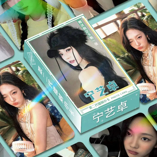 55张宁艺卓镭射小卡原创自印三寸硬纸卡片明星写真拍立得LOMO卡