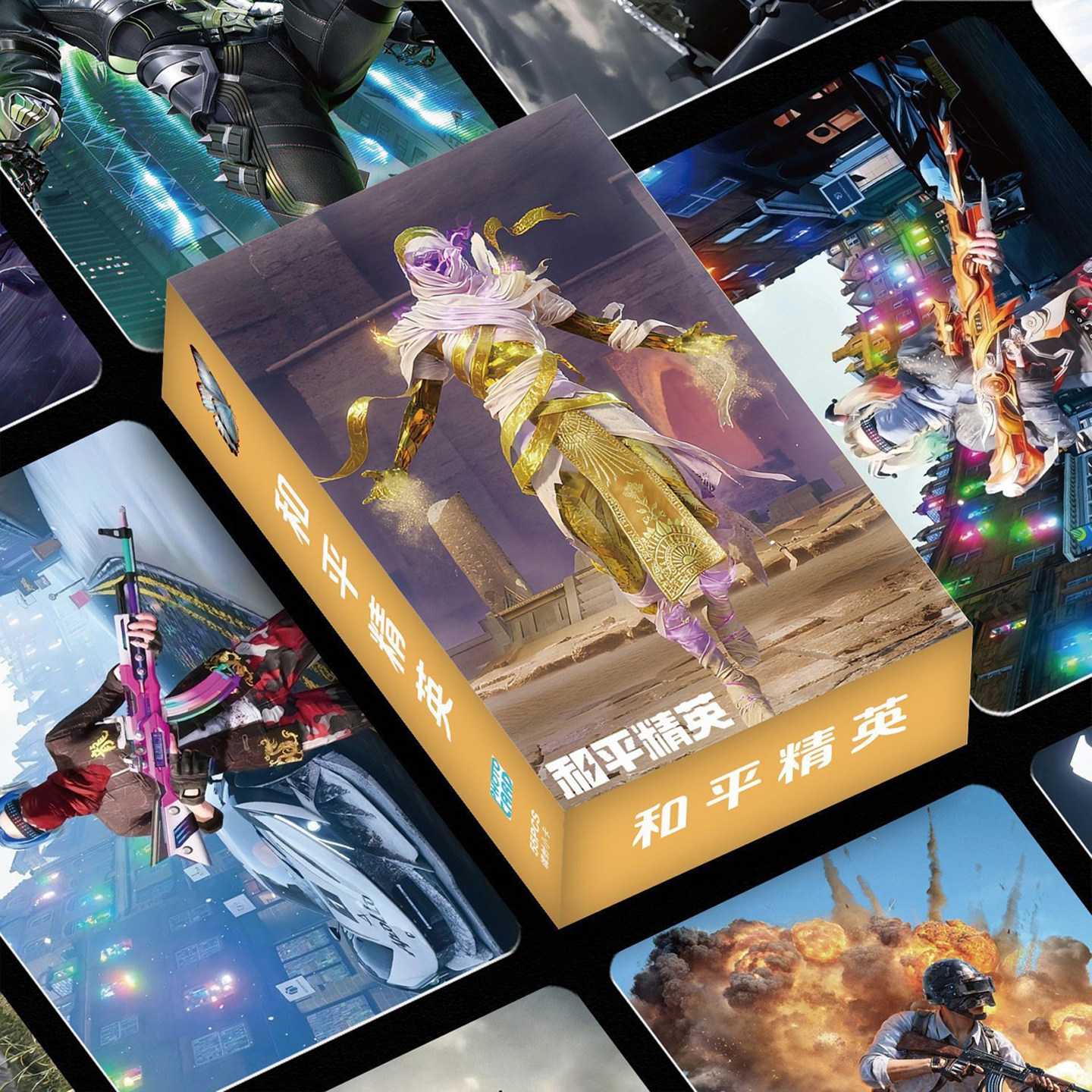 吃鸡和平精英周边盒装镭射小卡55张不重复三寸圆角高颜值收藏送礼