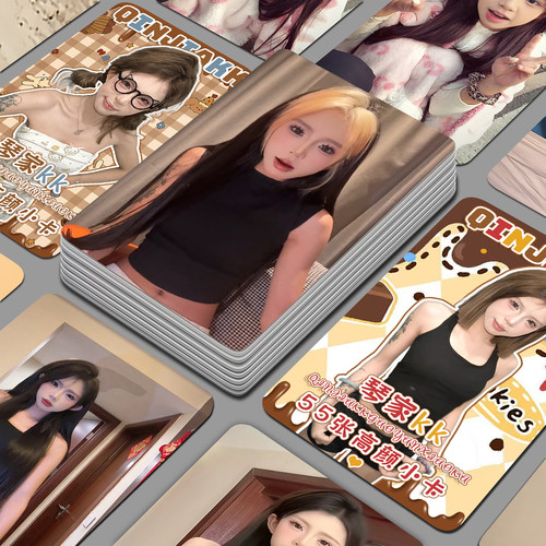 新款琴家KK三寸网红主播小卡片