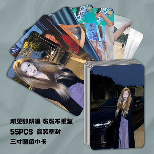 55张琴家KK高颜小卡拍立得明信片