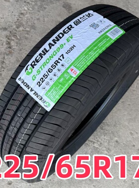 固兰达225/65R17 汽车轮胎 适配奇骏长安CS75丰田RAV4哈弗H6瑞虎7