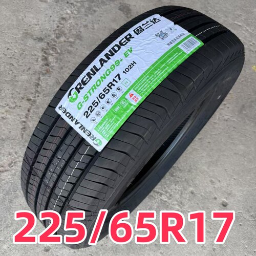 CS75长安哈弗H6丰田2256517