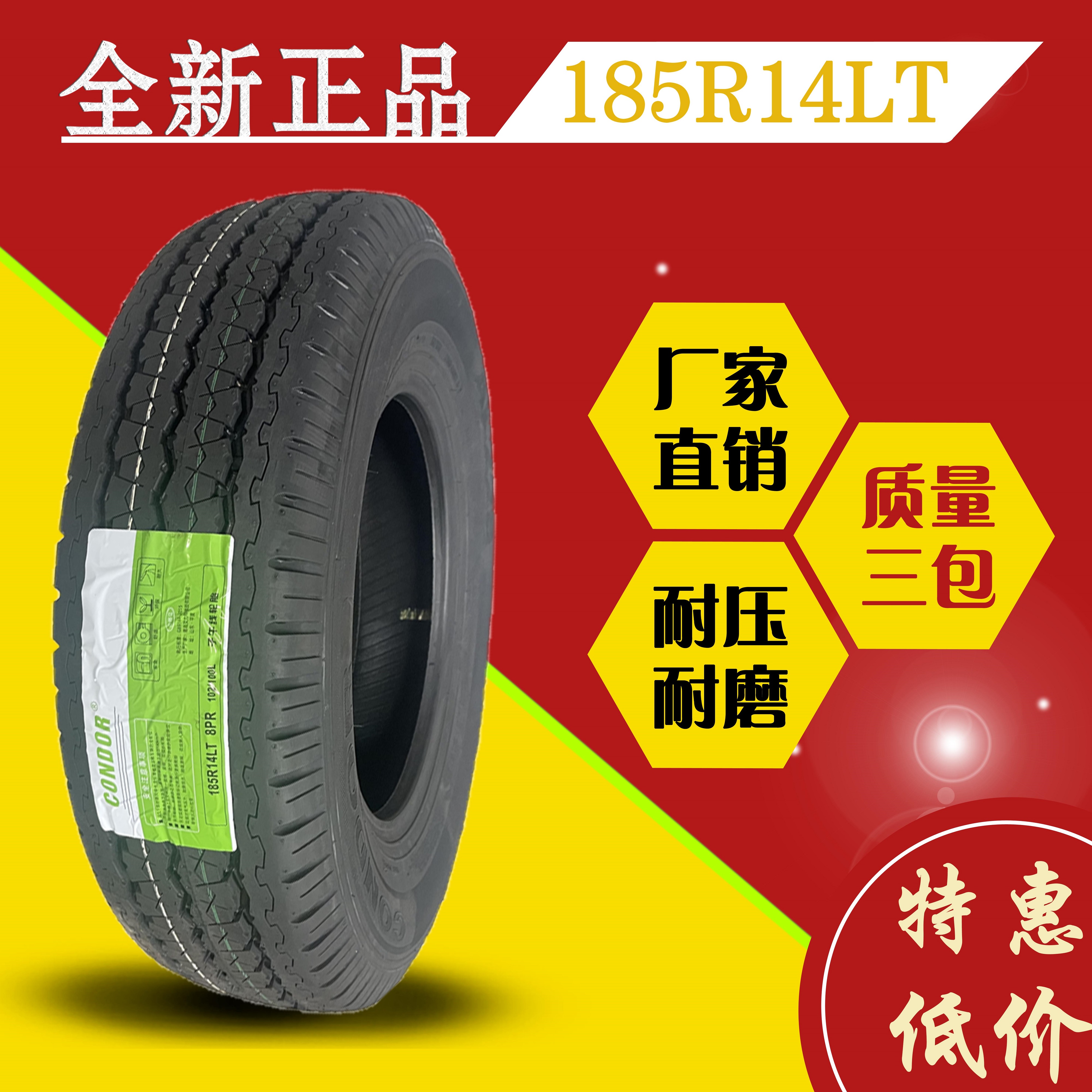 艾力特加厚载重耐磨静音舒适