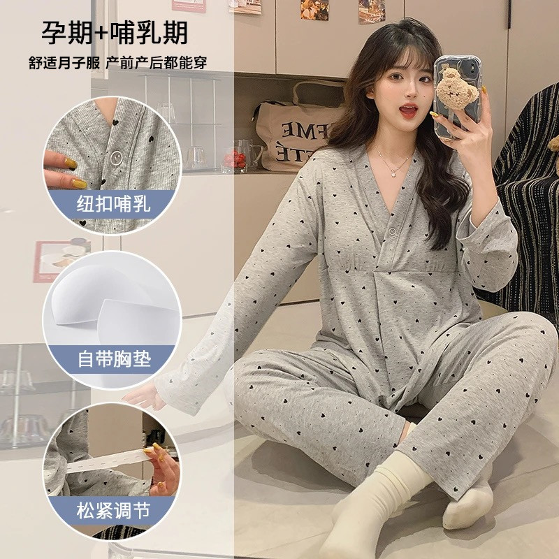 新款带胸垫月子服春秋季甜美睡衣女产前产后可哺乳韩版家居服大码