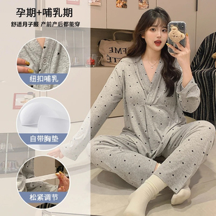 新款带胸垫月子服春秋季甜美睡衣女产前产后可哺乳韩版家居服大码