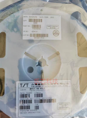 TX0395B 2520 26MHZ TCXO 台湾嘉硕 TST 2520 TCXO 26M 温补晶振