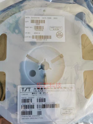 TX0395B 2520 26MHZ TCXO 台湾嘉硕 TST 2520 TCXO 26M 温补晶振