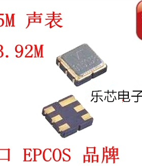 EPCOS 进口声表滤波器 3x3 3*3mm 6脚 433.92M 433.92MHZ R980