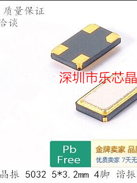 晶体无源贴片晶振 5032 4p 5*3.2mm 4脚 14.318M 14.3181MHZ 原装