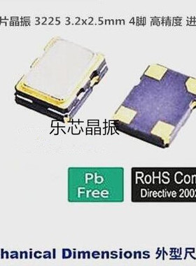 TCXO 3225 26M 26MHZ 26.000MHZ TEW 品牌 全新原装 进口 高精度