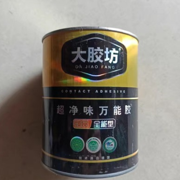 万能胶水强力胶木工胶粘鞋皮革塑料多功能万能胶糙皮带辊筒防滑