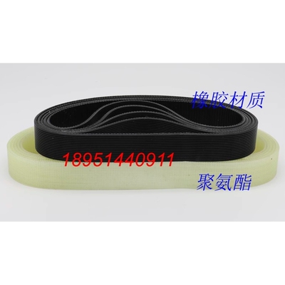 橡胶多沟带多楔带PJ PL精密机车床传动带PK1905 1900 1930 1880