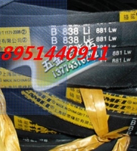 上海骆驼CAMEL橡胶A三角带B2286Li B2300Li B2311Li B2337 2350Li