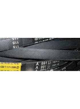 上海胶带橡胶骆驼CAMEL三角带 D4500Li D4724Li D4826Li D4928Li