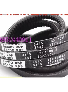 进口阪东BANDO RPF齿形三角皮带5600/17X1500Li 5605/17X1510Li