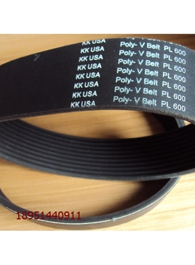 KKUSA多沟楔带PJL6PK1370 10PK1785 7PK1310 1320 1321 1440 1650