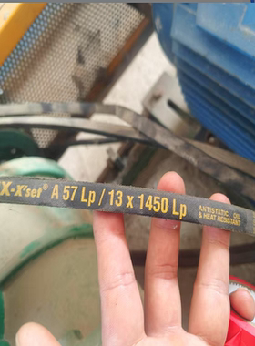 比斯PIX X'set大风机三角皮带A64LP A65LP A66LP A67LP A68LP A69