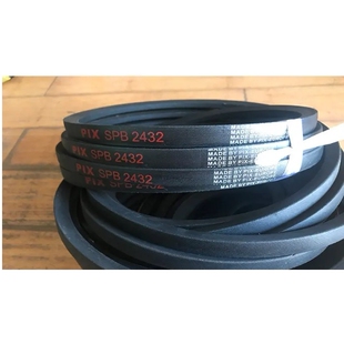 进口比斯PIX X'set大风机三角带SPB2650 SPB2670 SPB2680  2690LP