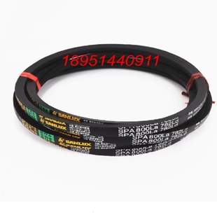 三角传动皮带SPA1732La 1714Ld SPA1950 1932Ld SPA1957La 939Ld