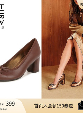 【清仓捡漏】Naturalizer娜然圆头粗跟高跟鞋女蝴蝶结单鞋SIENNA