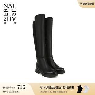 Naturalizer娜然冬保暖黑色弹力骑士长筒靴女靴OLGA 捡漏 断码