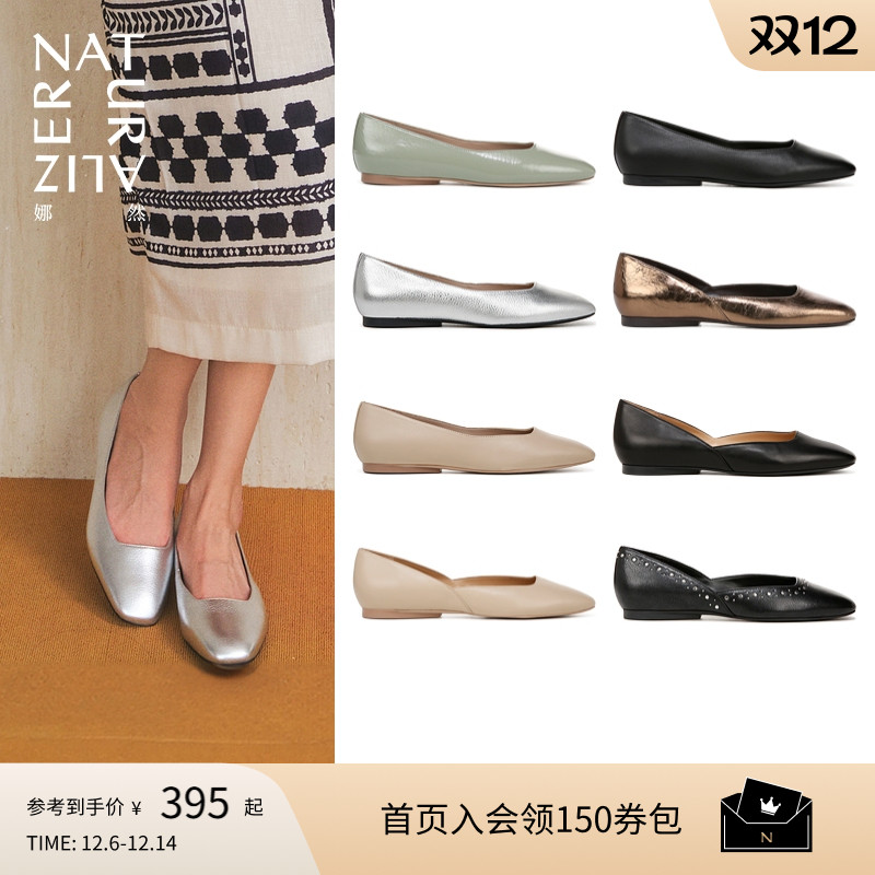 冬季精选 全场3折起