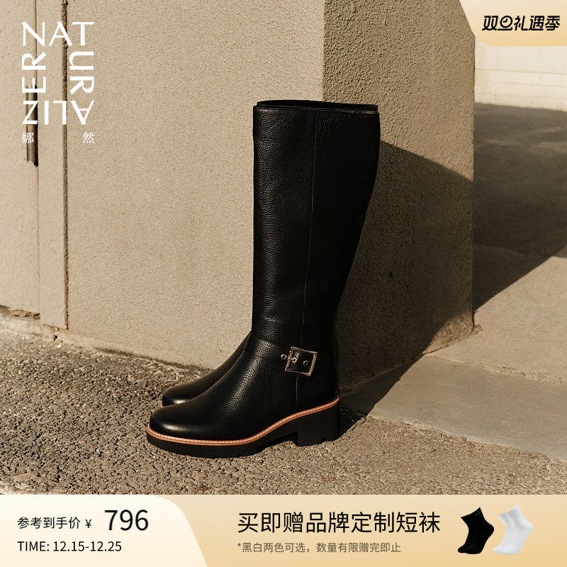 Naturalizer娜然骑士靴长筒靴