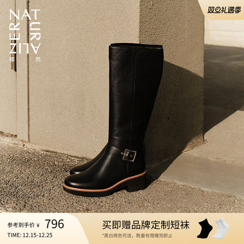 Naturalizer娜然骑士靴长筒靴