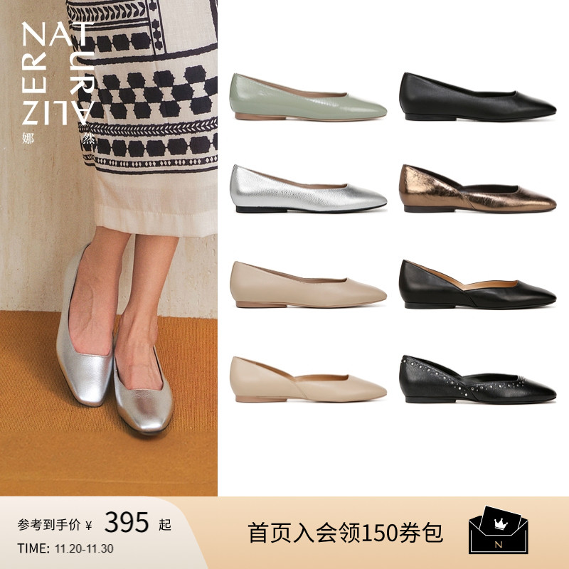 2025秋冬新品热卖中