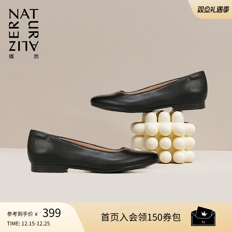 Naturalizer娜然黑色芭蕾舞鞋