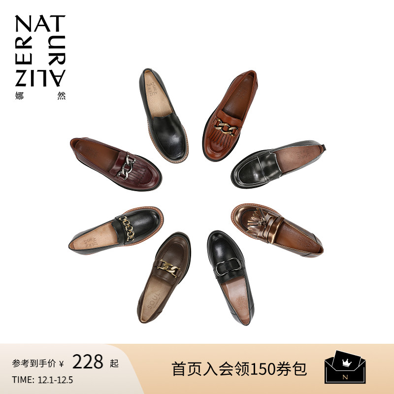 2025秋冬新品热卖中