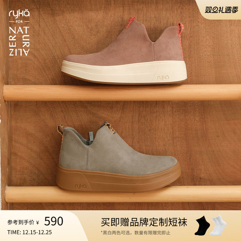 冬季精选 全场3折起