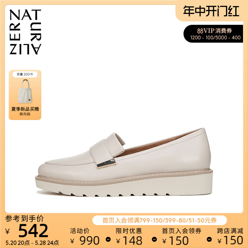 Naturalizer春季新款厚底乐福鞋