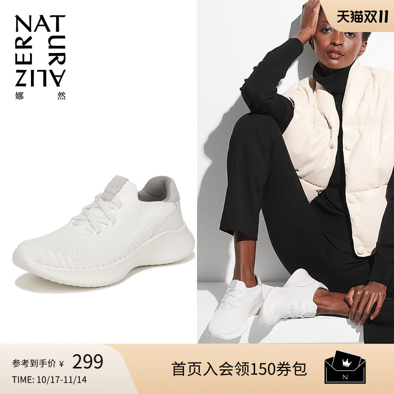 Naturalizer娜然新款白色运动鞋
