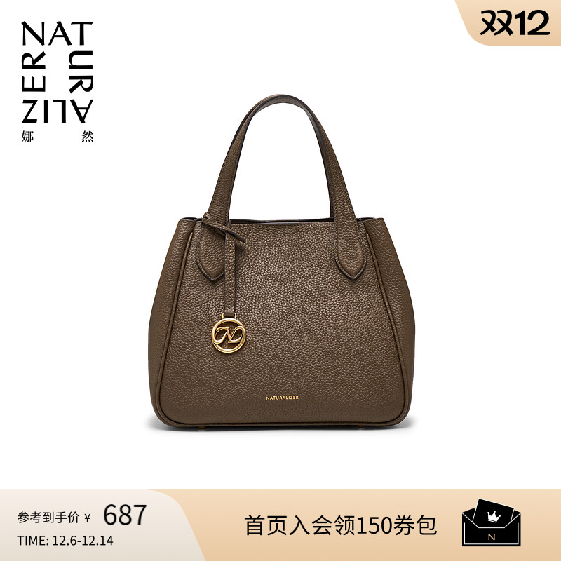 Naturalizer娜然牛皮革多用水桶包单肩手提斜跨大容量女包GRACIA