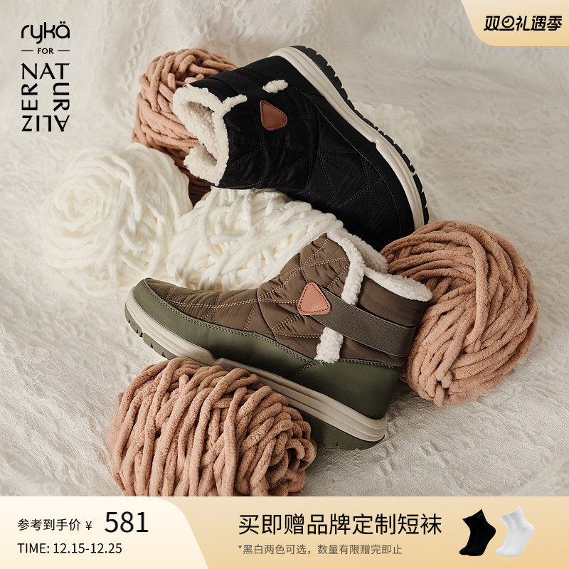 Naturalizer娜然保暖加绒雪地靴