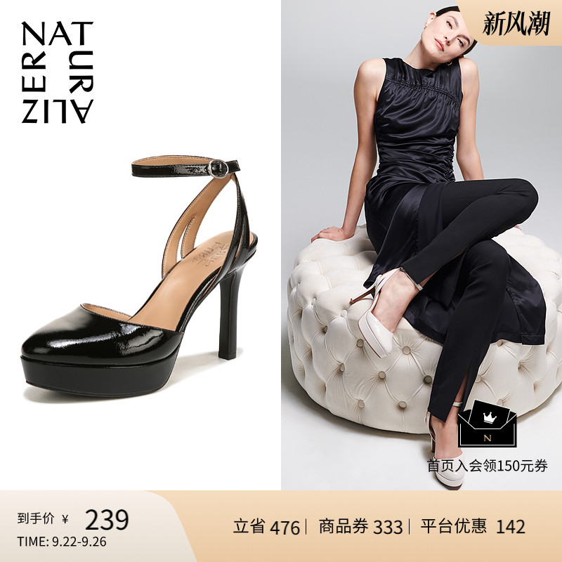 Naturalizer娜然一字带高跟凉鞋
