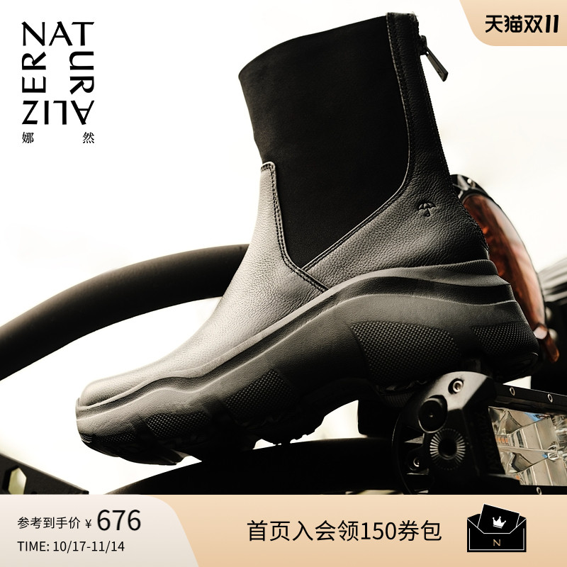 Naturalizer娜然厚底短靴瘦瘦靴