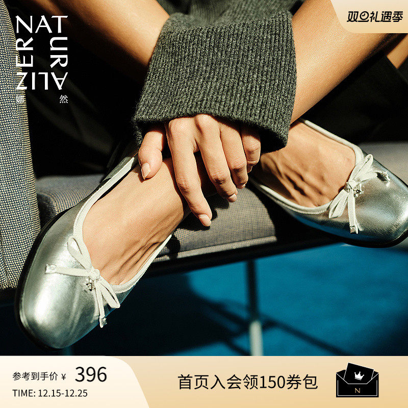 Naturalizer娜然芭蕾舞鞋单鞋